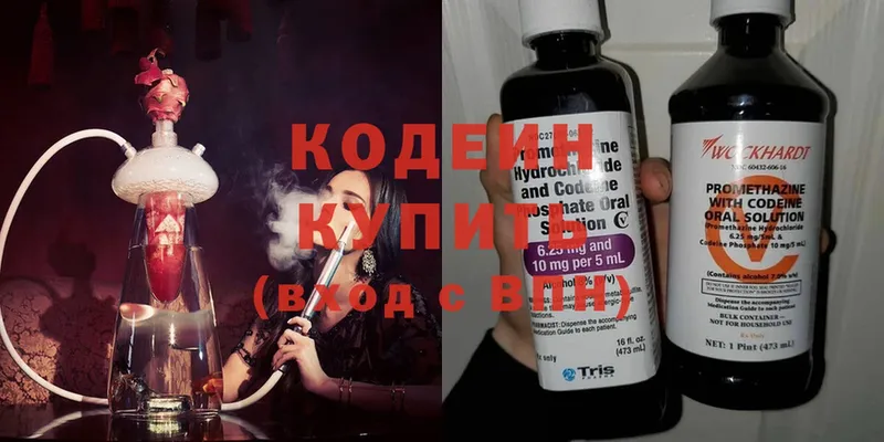 darknet какой сайт  Артёмовск  Кодеиновый сироп Lean напиток Lean (лин)  цены   kraken ссылки 