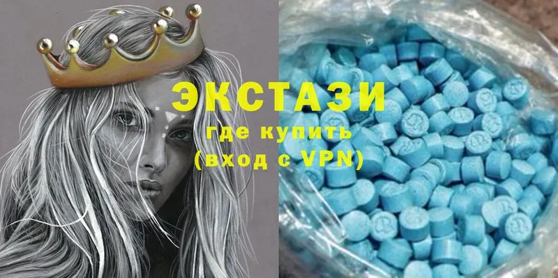 Ecstasy VHQ  кракен вход  Артёмовск 